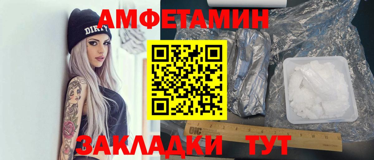 Марихуана  НБОМе  Вход с VPN  Купить наркотики  ГАШ  Кокаин  Гашиш  Дзержинский  Меф  