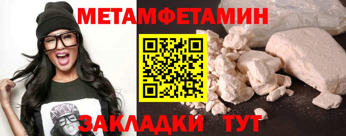 Дзержинский  Амфетамин 98%  Амфетамин  Вход с VPN 