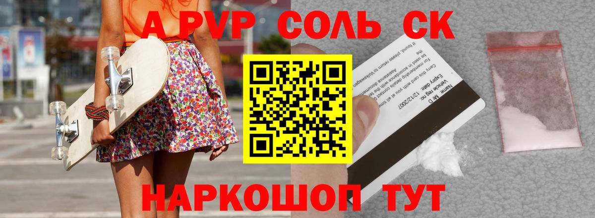 А ПВП VHQ Дзержинский