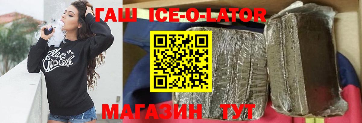 ГАШ убойный Дзержинский