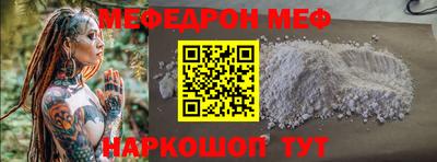 mdpv Балашиха
