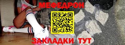 mdpv Балашиха
