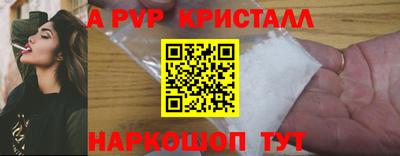 спиды Балахна