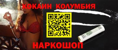таблы Балаково