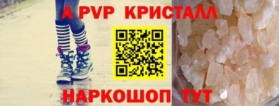 таблы Балаково