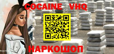 спиды Балахна