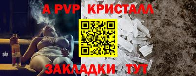 таблы Балаково