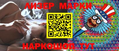 спиды Балахна