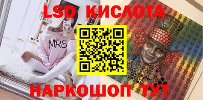 таблы Балаково