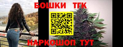 таблы Балаково
