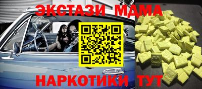 таблы Балаково