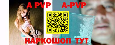 mdpv Балашиха