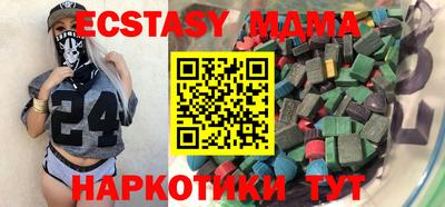 таблы Балаково