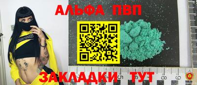 таблы Балаково
