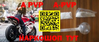 mdpv Балашиха