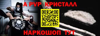 mdpv Балашиха