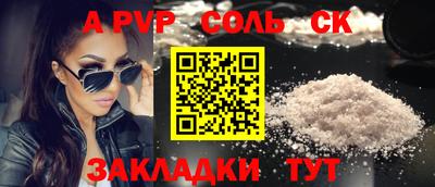 таблы Балаково