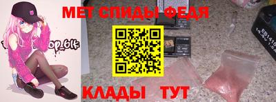 спиды Балахна