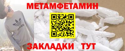 таблы Балаково