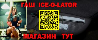 спиды Балахна