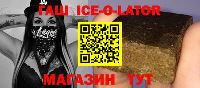 таблы Балаково
