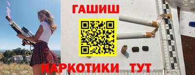 таблы Балаково