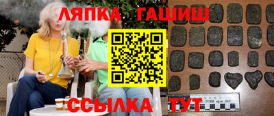 таблы Балаково