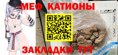 таблы Балаково