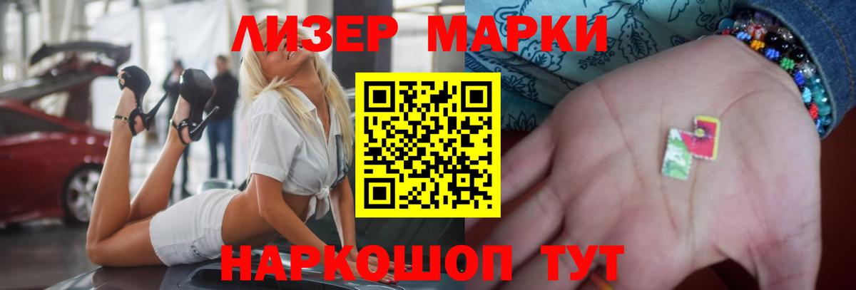 LSD-25 экстази кислота Дзержинский
