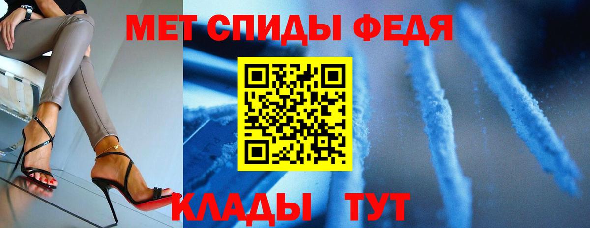 Метамфетамин  Вход с VPN  Дзержинский  МЕТАМФЕТАМИН кристалл 